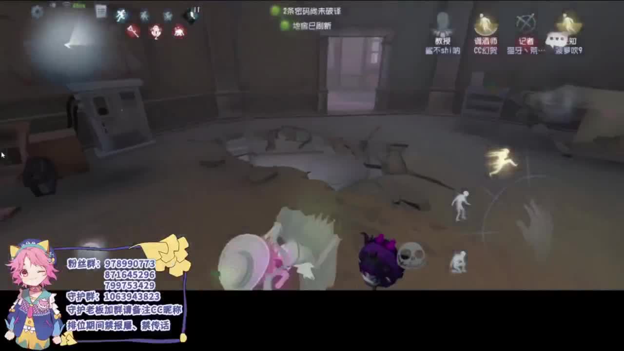 快乐小皮孩 第2段