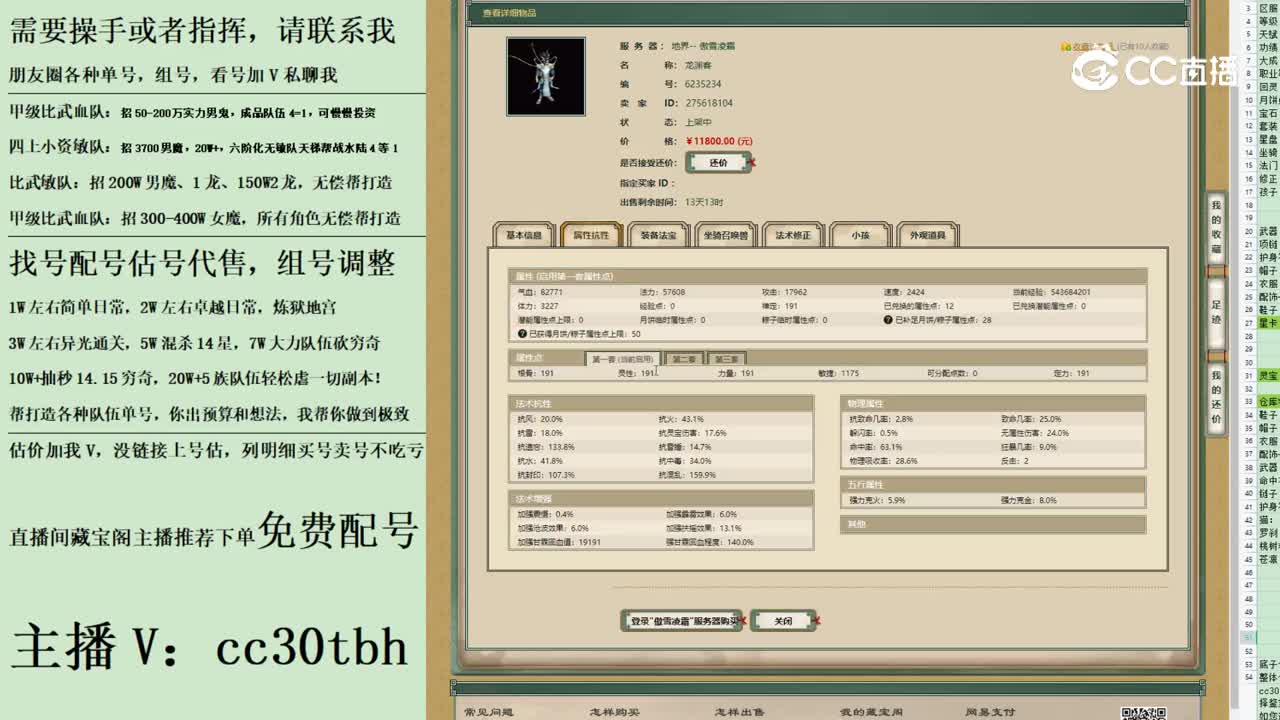2023-06-05 22-17-55男龙123123