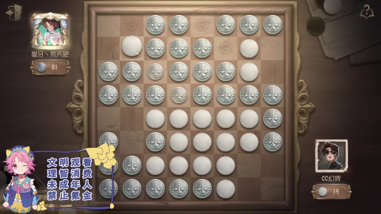 快乐小皮孩 第5段