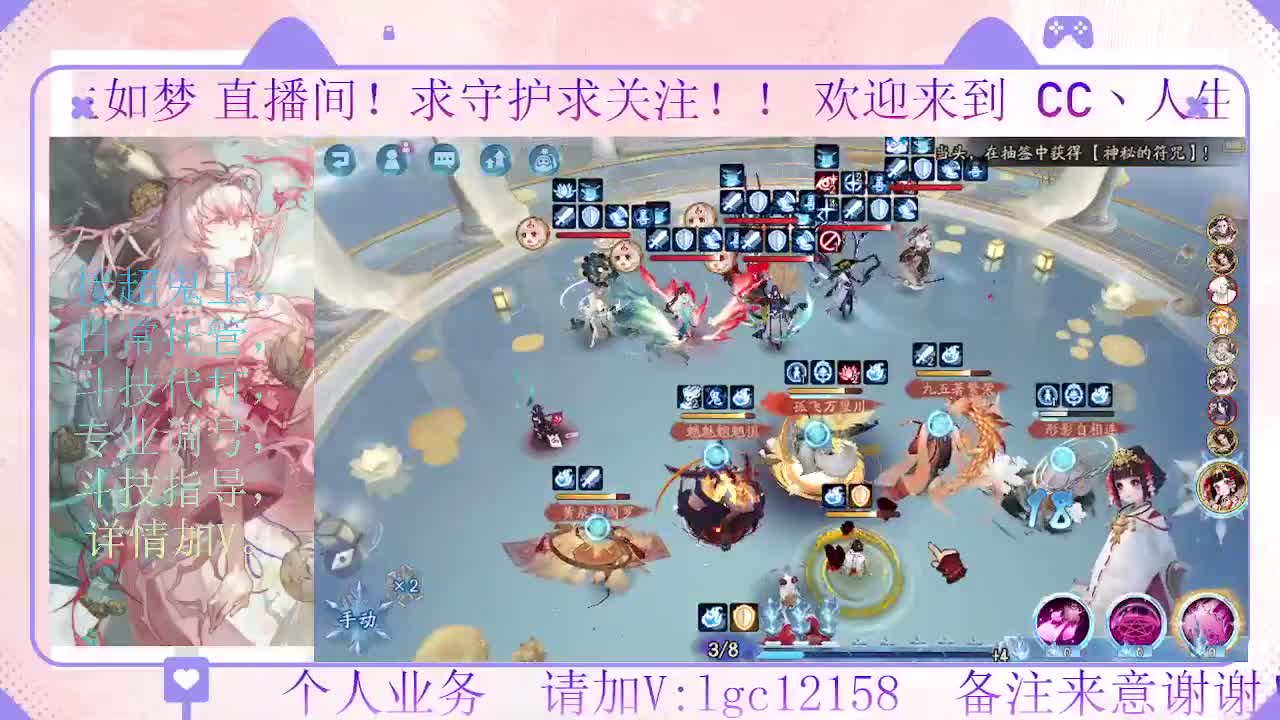 打打斗技，接斗技调号托管 第1段