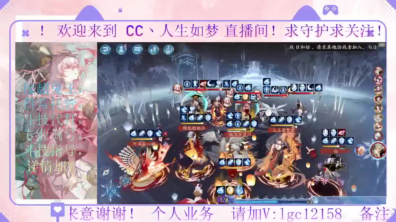 打打斗技，接斗技调号托管 第2段