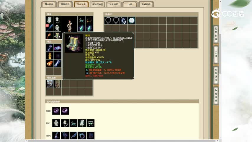 十里桃花182男仙18888