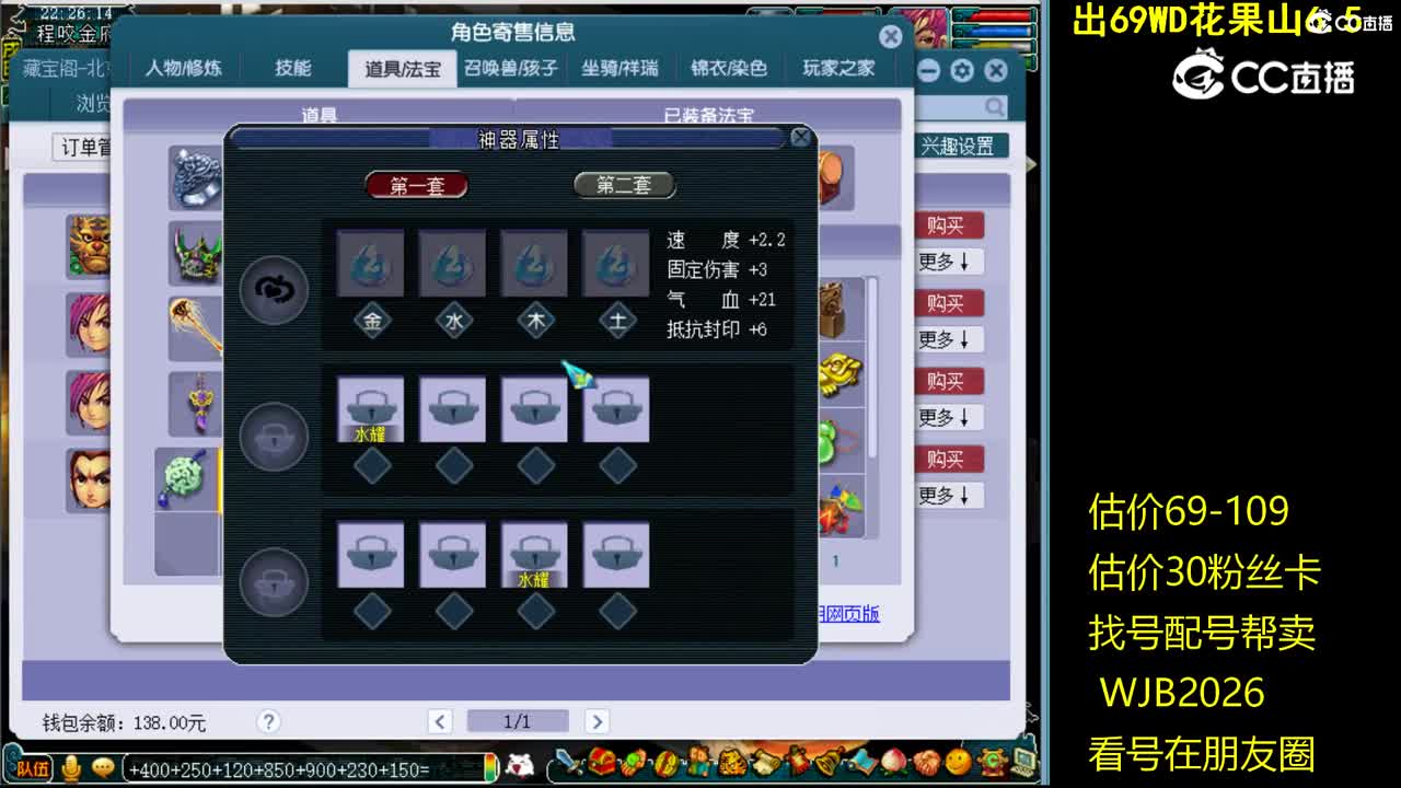 【主播点评】无底洞