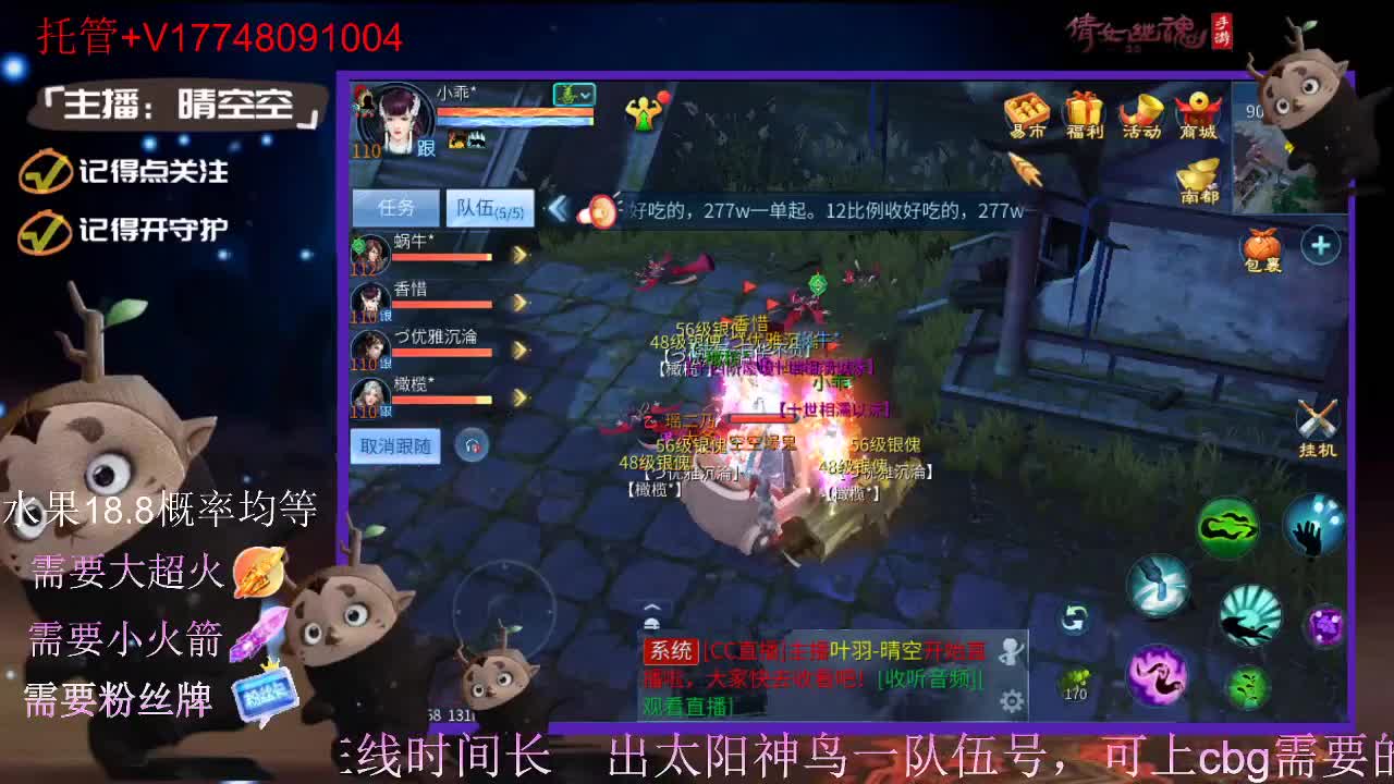 接托管-接资源-接新区升级 第1段