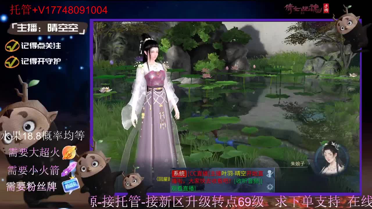 接托管-接资源-接新区升级 第2段