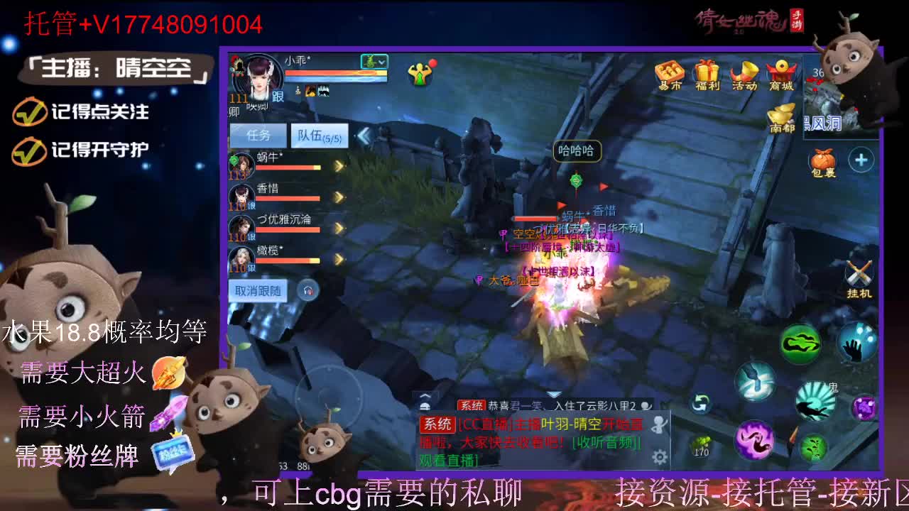 接托管-接资源-接新区升级 第3段