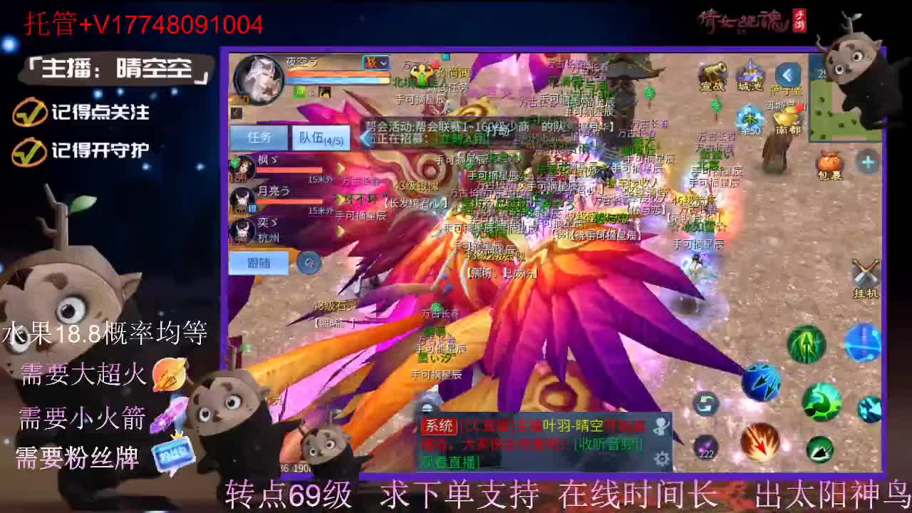 接托管-接资源-接新区升级 第4段