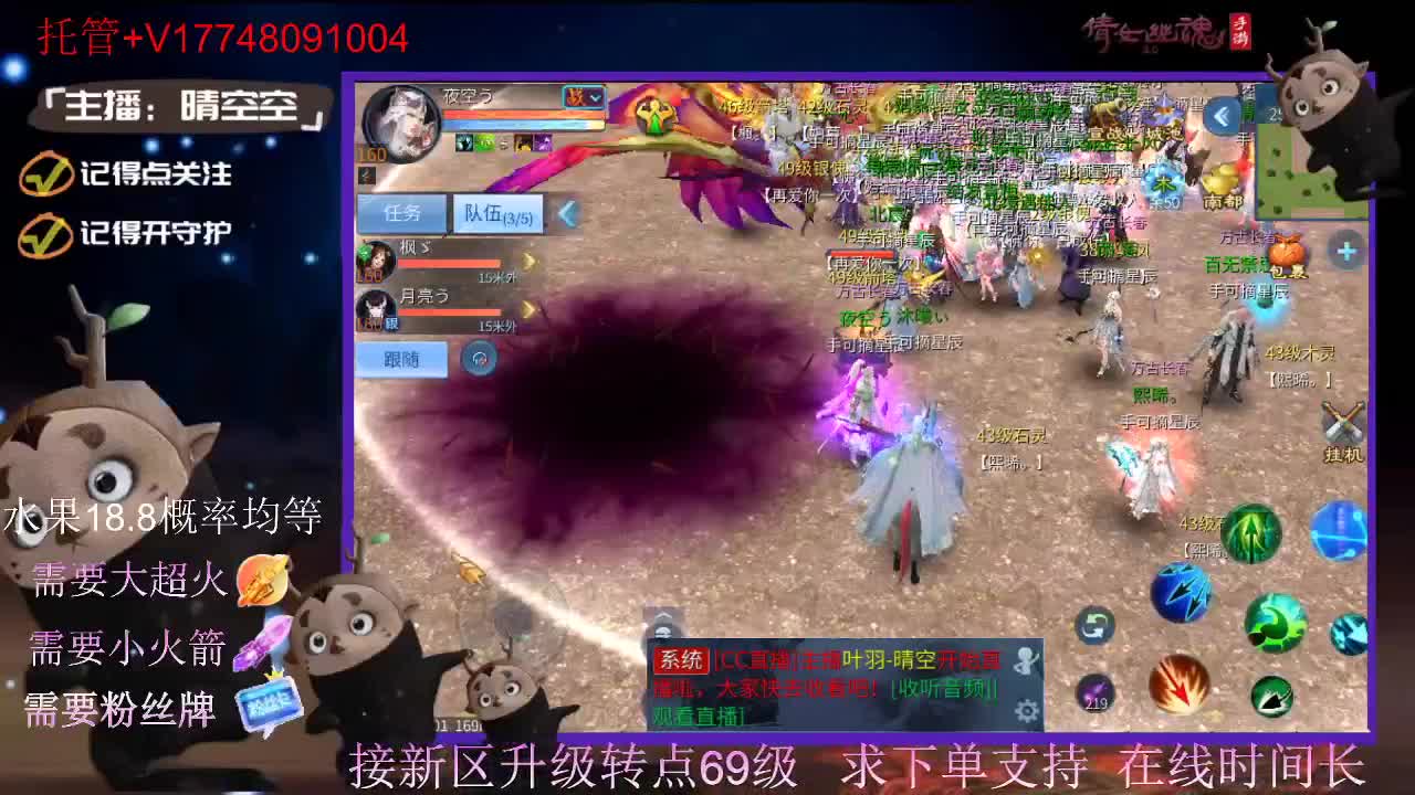 接托管-接资源-接新区升级 第5段