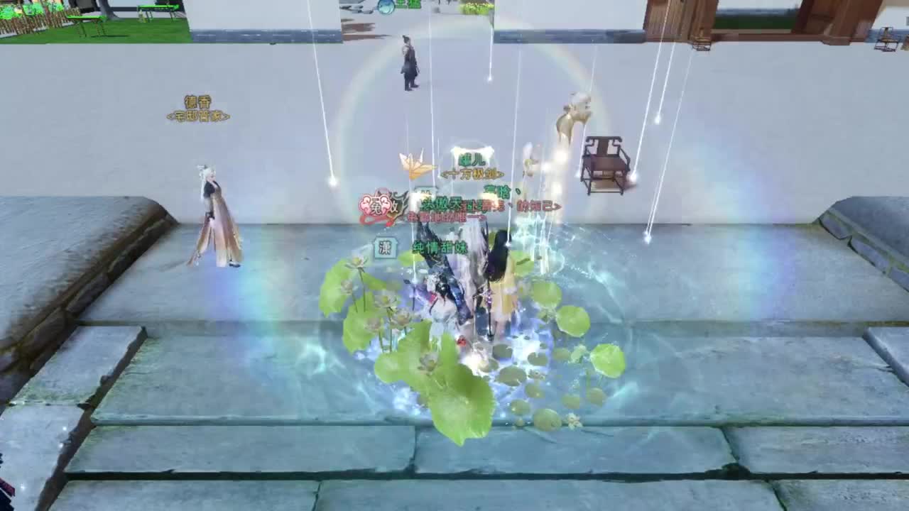 继续登疯造极 第12段