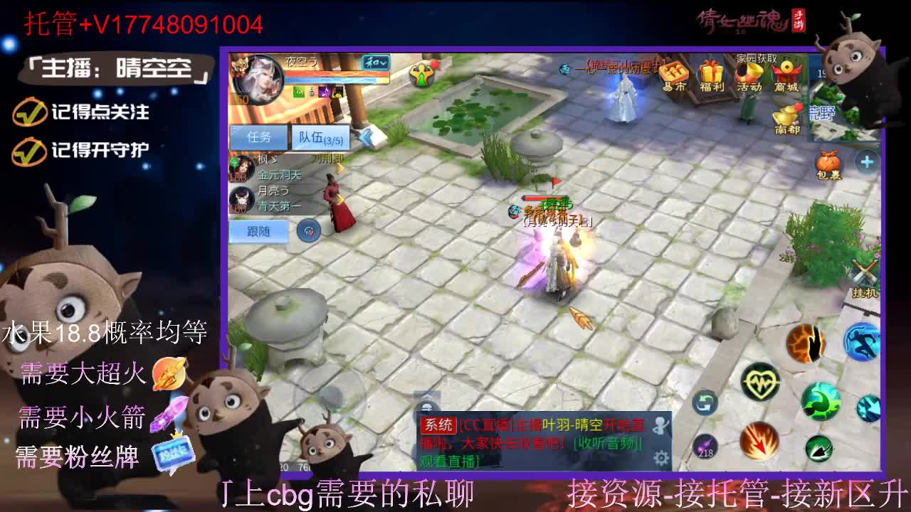 接托管-接资源-接新区升级 第6段