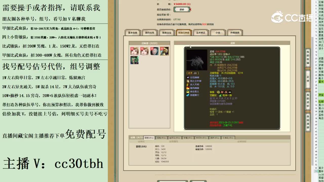 2023-06-05 22-29-29男鬼123123