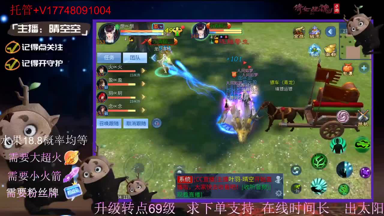 接托管-接资源-接新区升级 第9段
