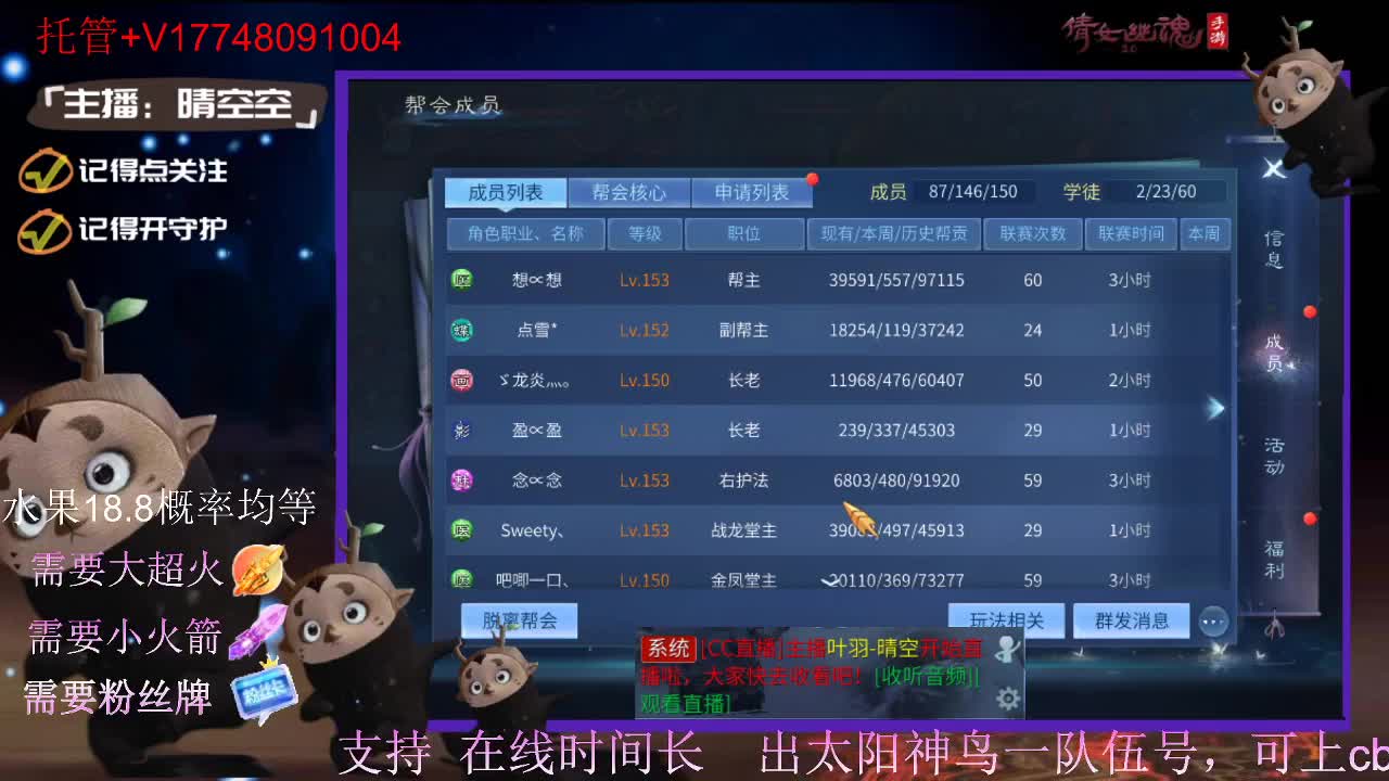 接托管-接资源-接新区升级 第10段