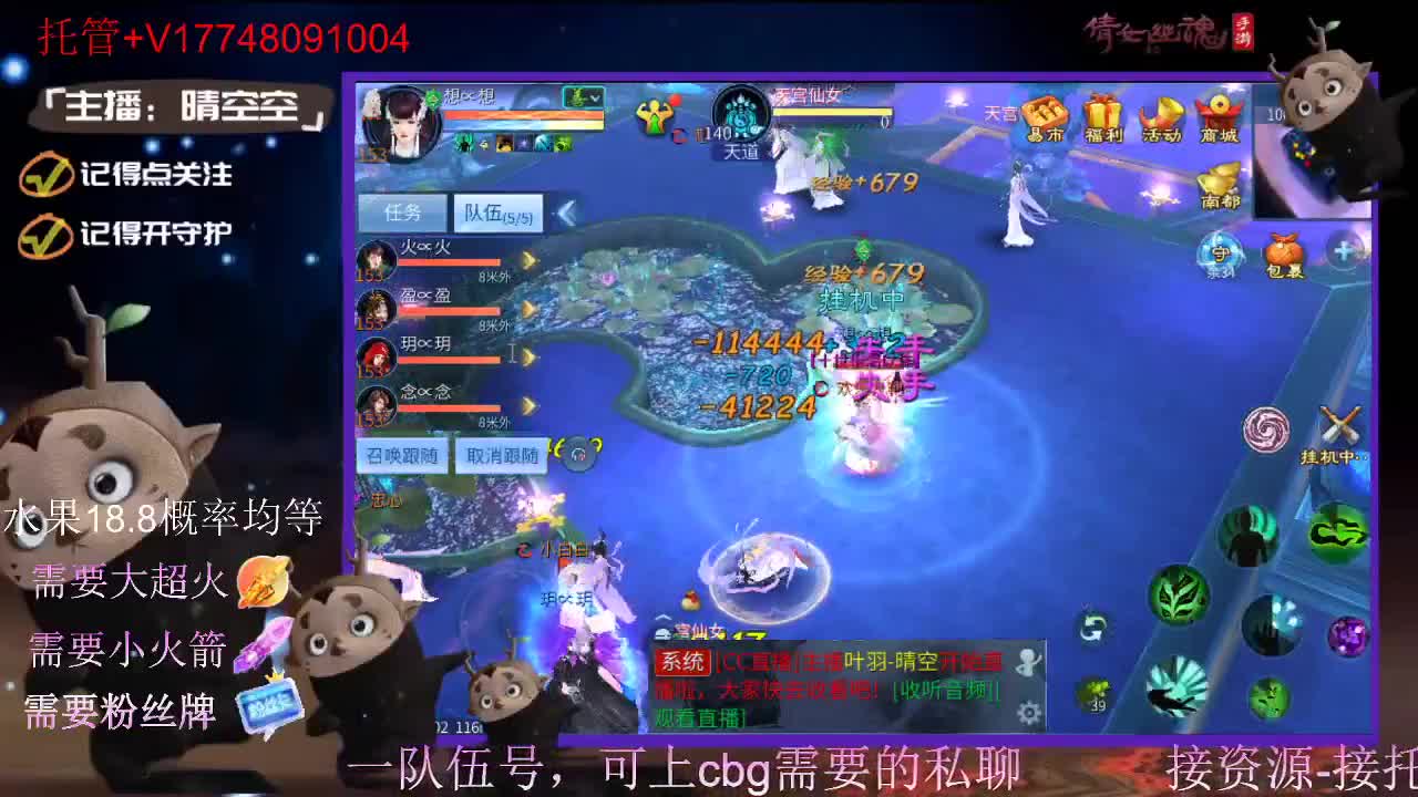 接托管-接资源-接新区升级 第11段