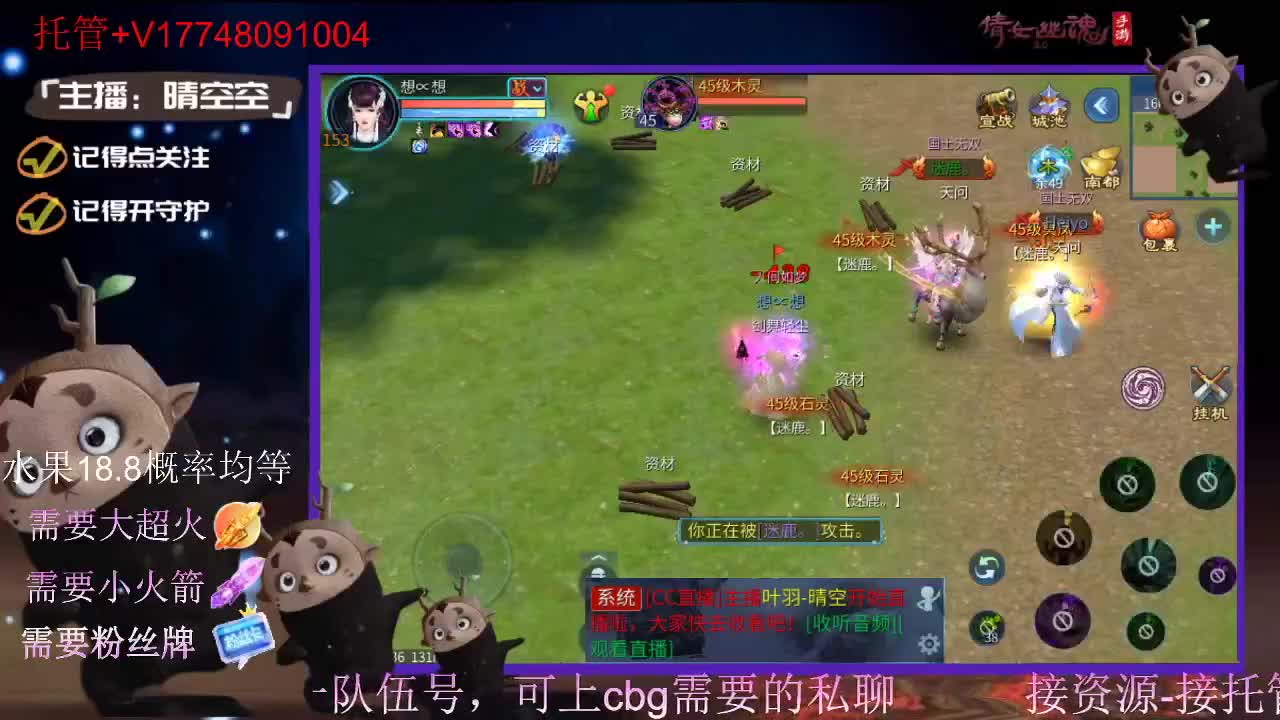 接托管-接资源-接新区升级 第12段