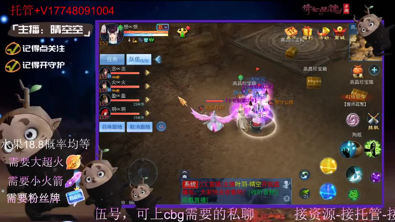 接托管-接资源-接新区升级 第13段