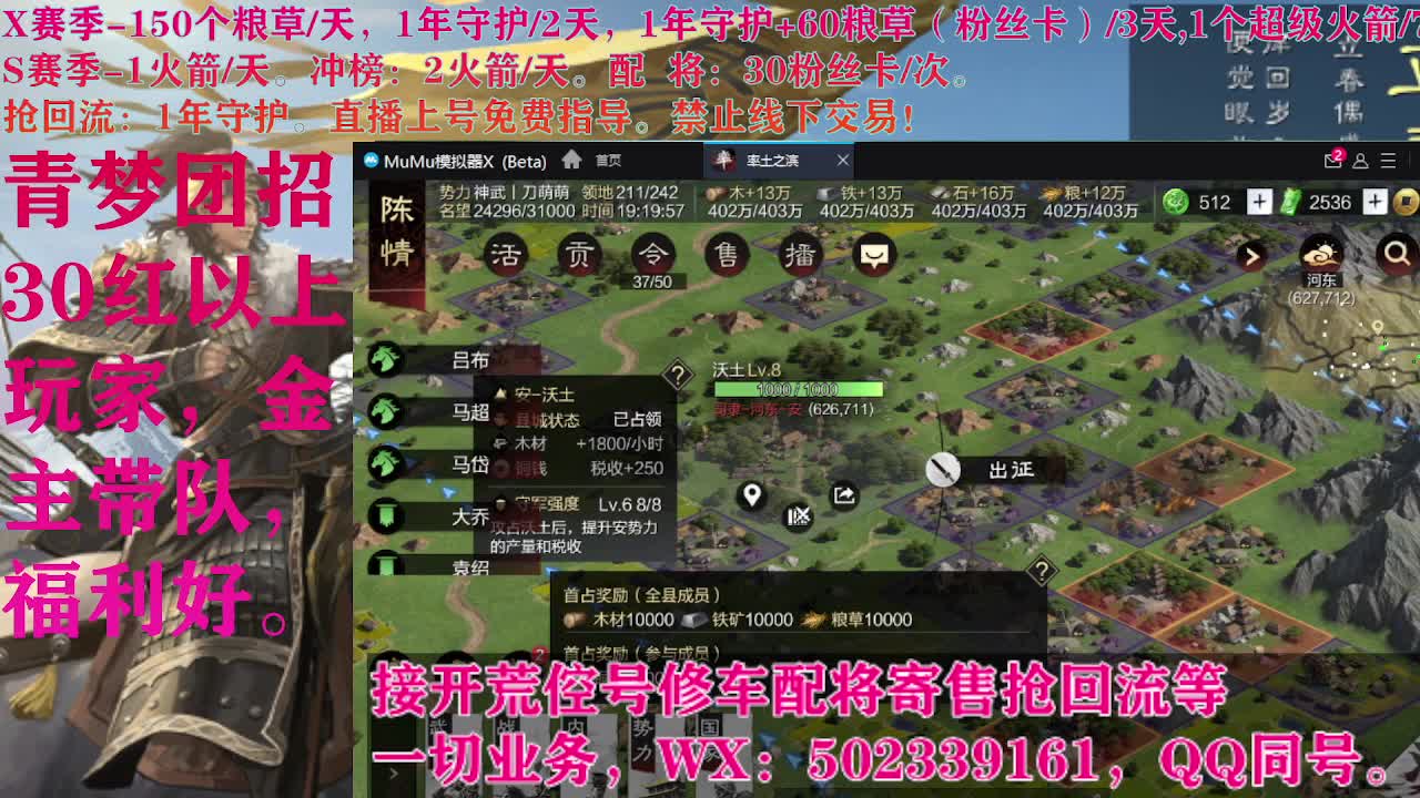 青梦团招30红以上 第1段