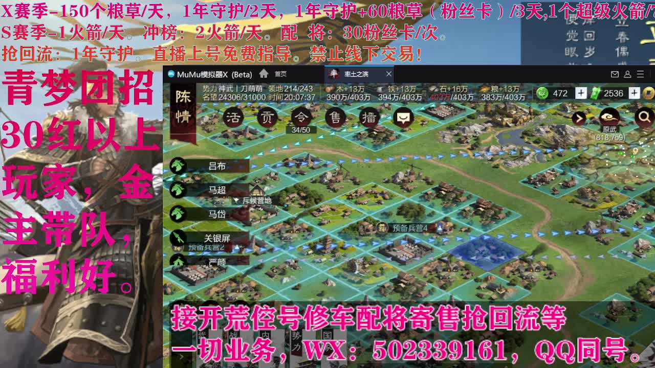 青梦团招30红以上 第2段