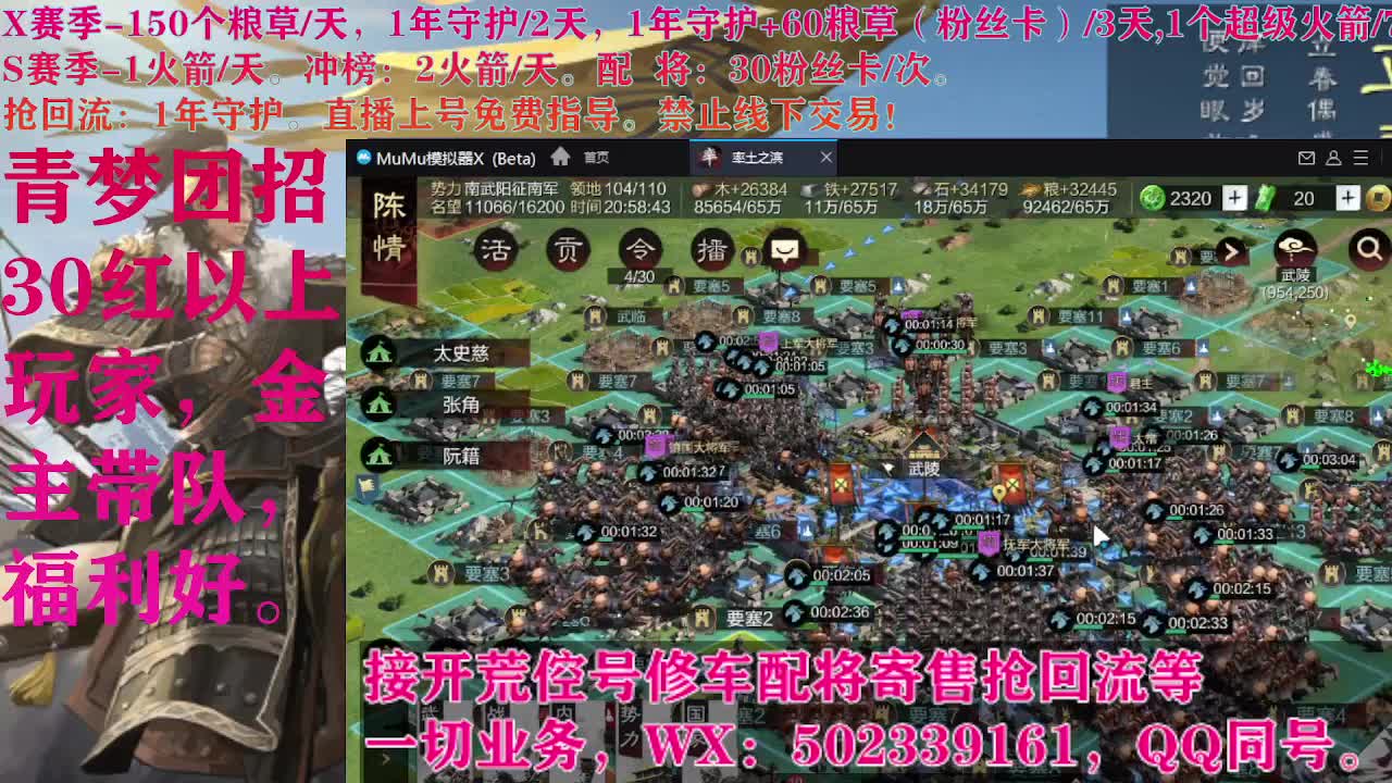 青梦团招30红以上 第4段