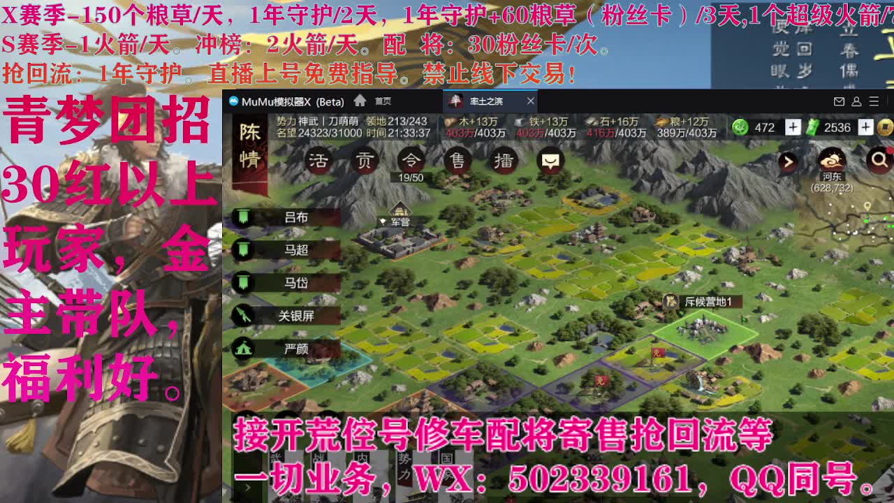 青梦团招30红以上 第5段
