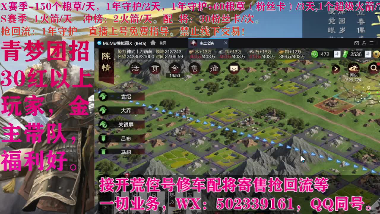 青梦团招30红以上 第6段