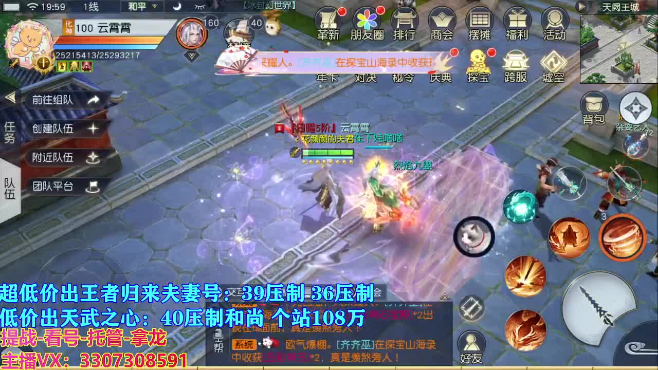 遇见最好的你们 第1段