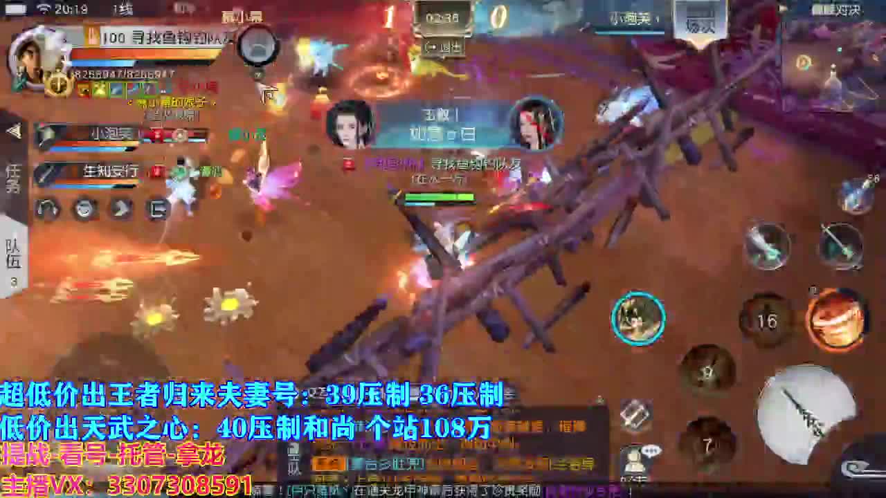 遇见最好的你们 第2段