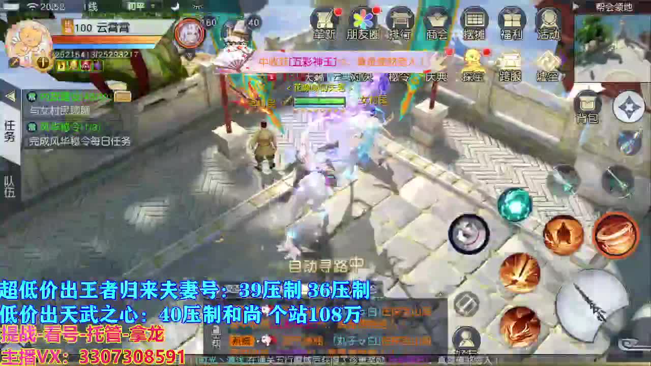 遇见最好的你们 第3段