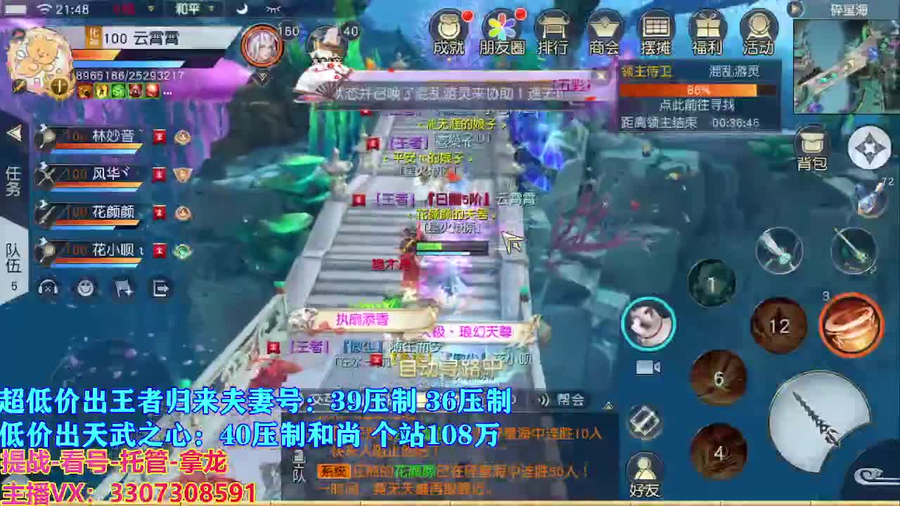 遇见最好的你们 第5段