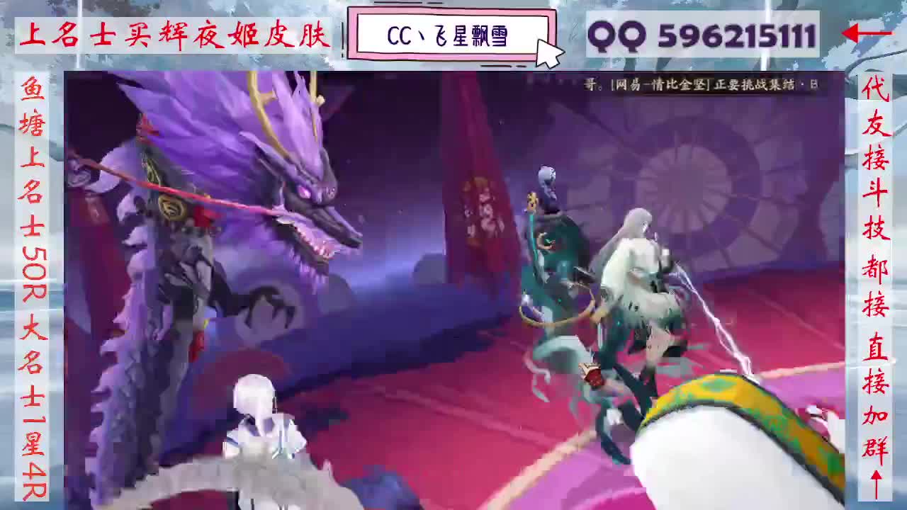 933·友人接斗技 第3段