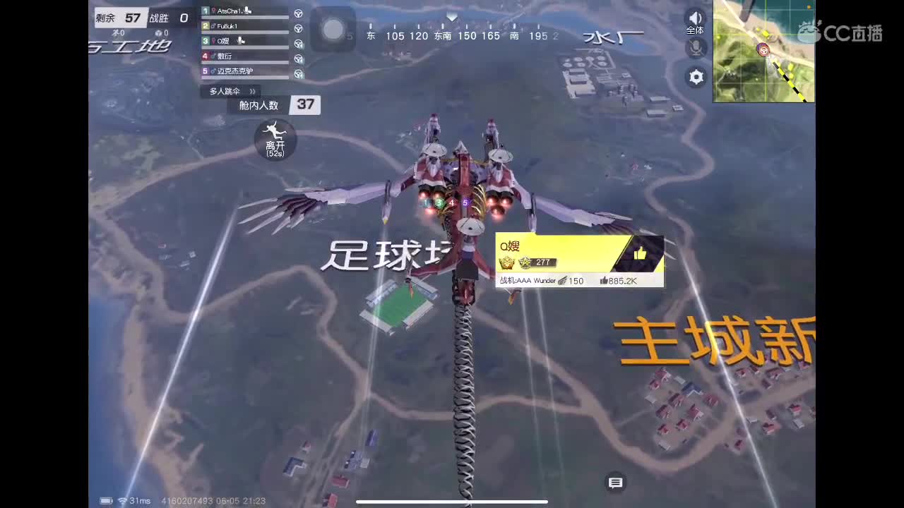 ～ 第4段