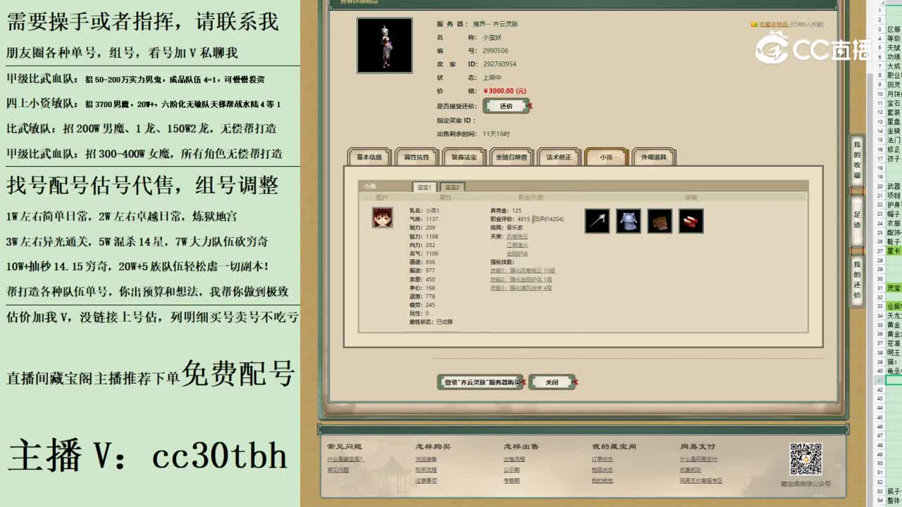 2023-06-05 22-47-0女魔123123123