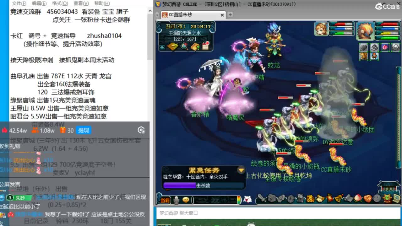 接调号天降冲刺 目标冠军套双抗25 第1段