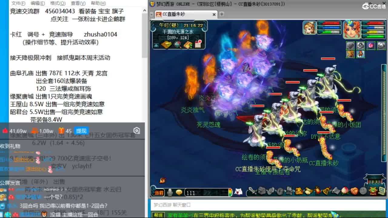 接调号天降冲刺 目标冠军套双抗25 第3段