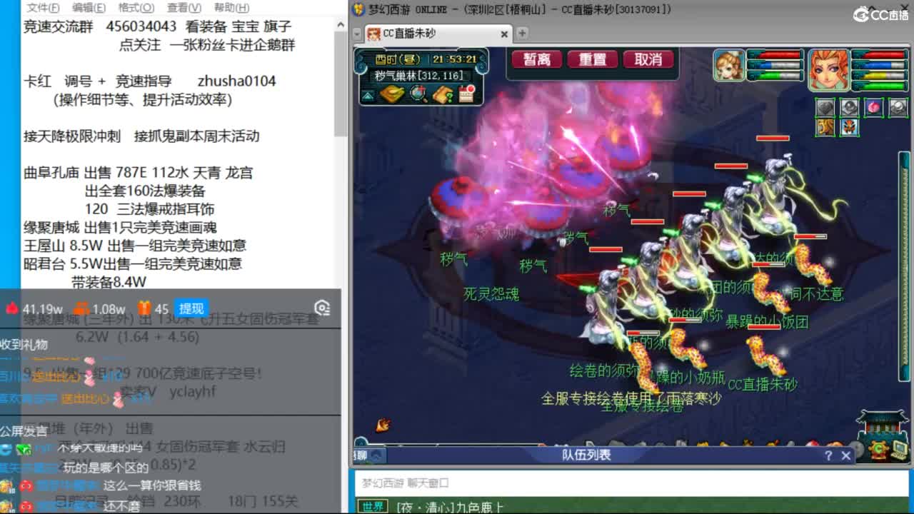 接调号天降冲刺 目标冠军套双抗25 第4段