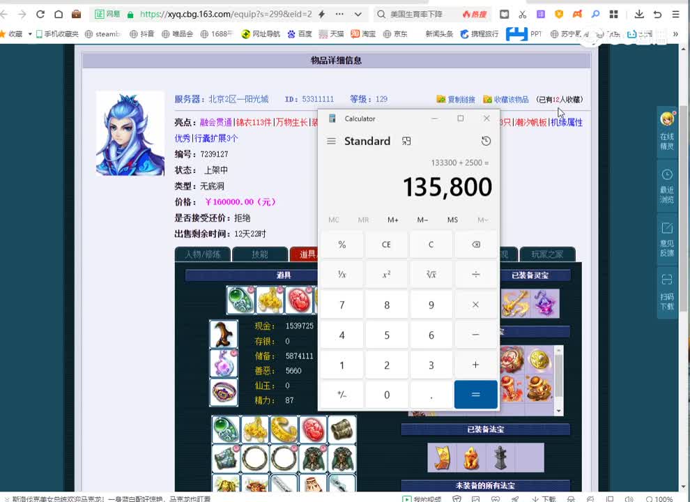 20