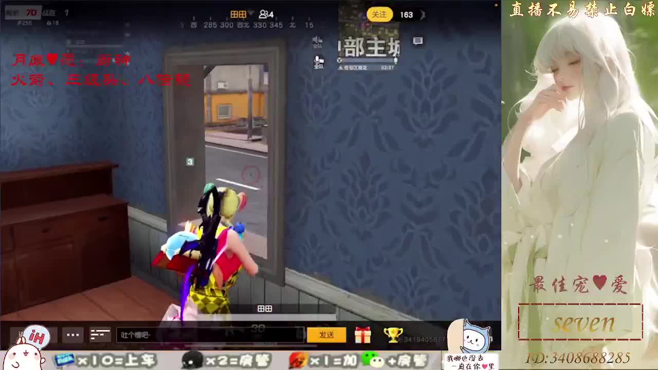 始于声音 忠于灵魂 第2段