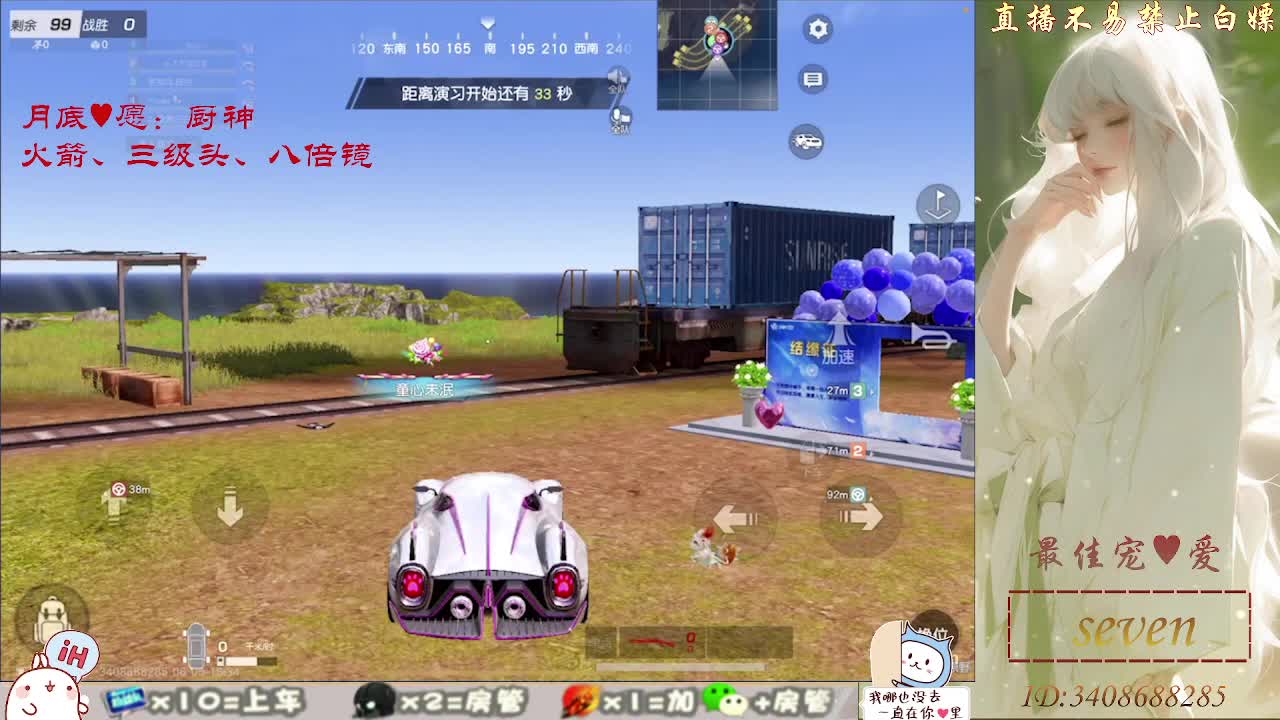 始于声音 忠于灵魂 第4段