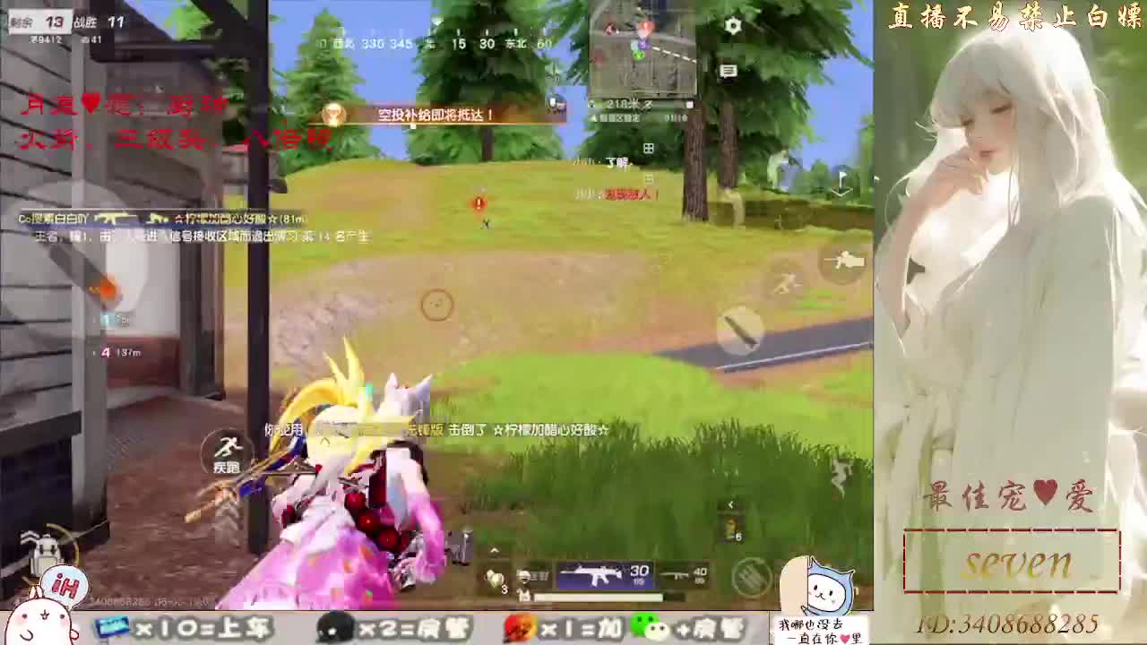 始于声音 忠于灵魂 第5段
