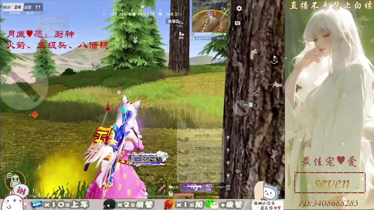 始于声音 忠于灵魂 第7段
