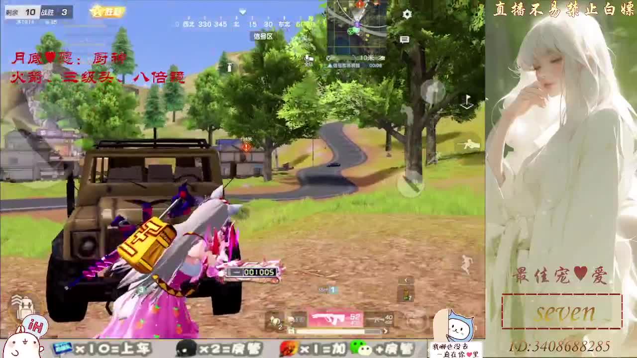 始于声音 忠于灵魂 第8段