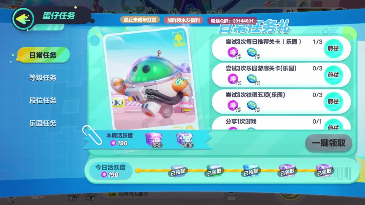Carry单排日记~ 第4段