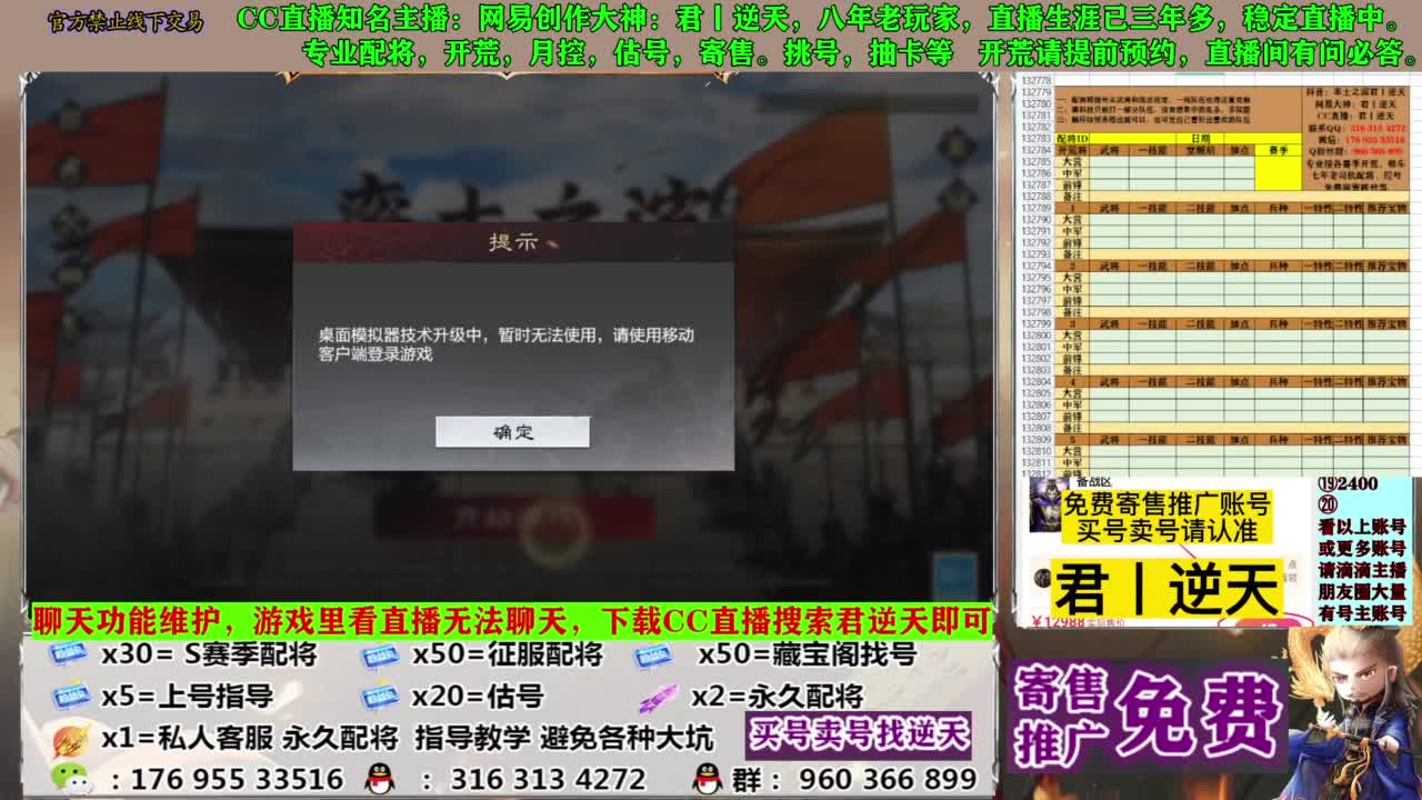 配将限时八折 第2段