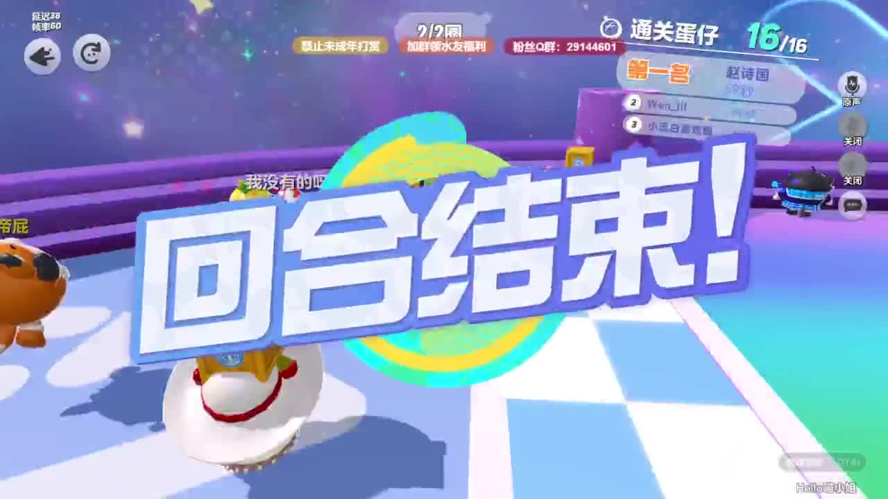 Carry单排日记~ 第6段