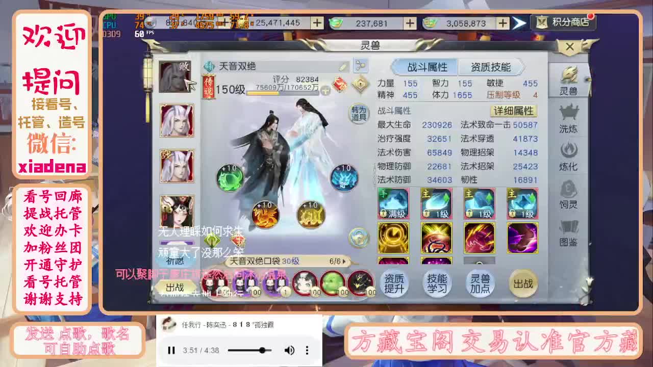 勤劳的小蜜蜂 第1段