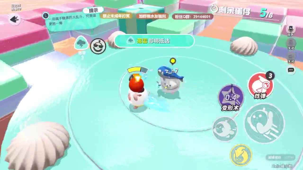 Carry单排日记~ 第10段
