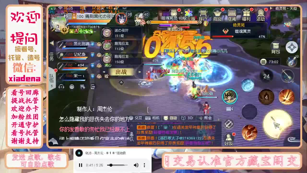 勤劳的小蜜蜂 第2段