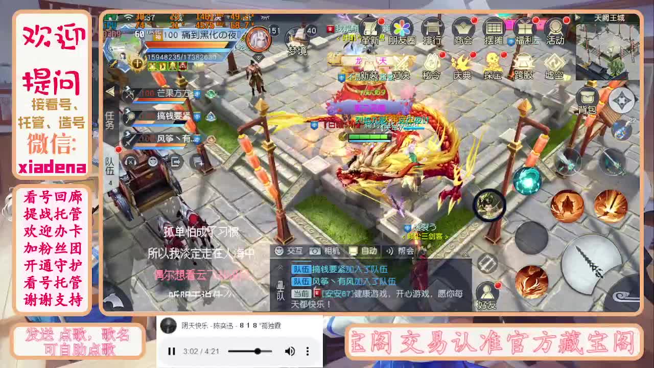 勤劳的小蜜蜂 第4段