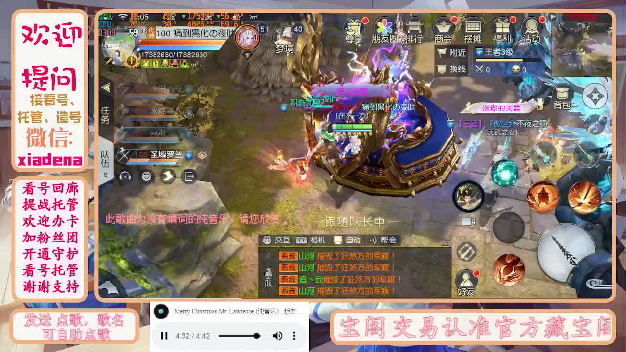 勤劳的小蜜蜂 第5段