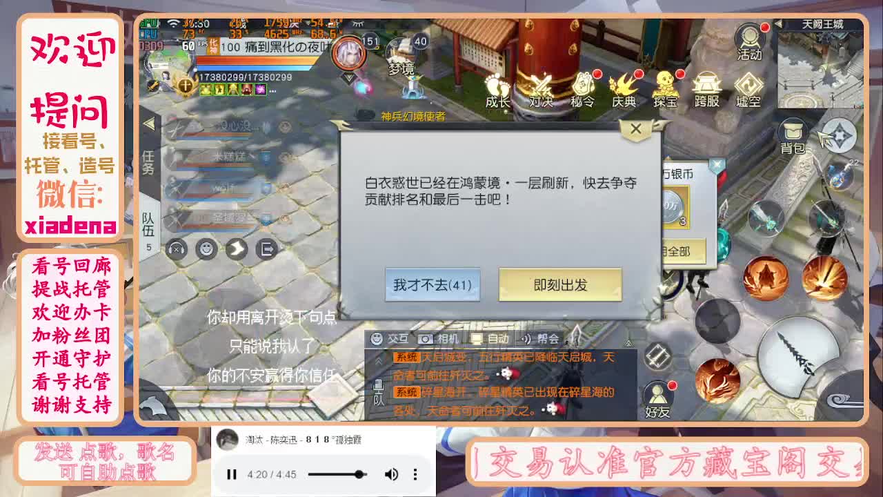 勤劳的小蜜蜂 第6段